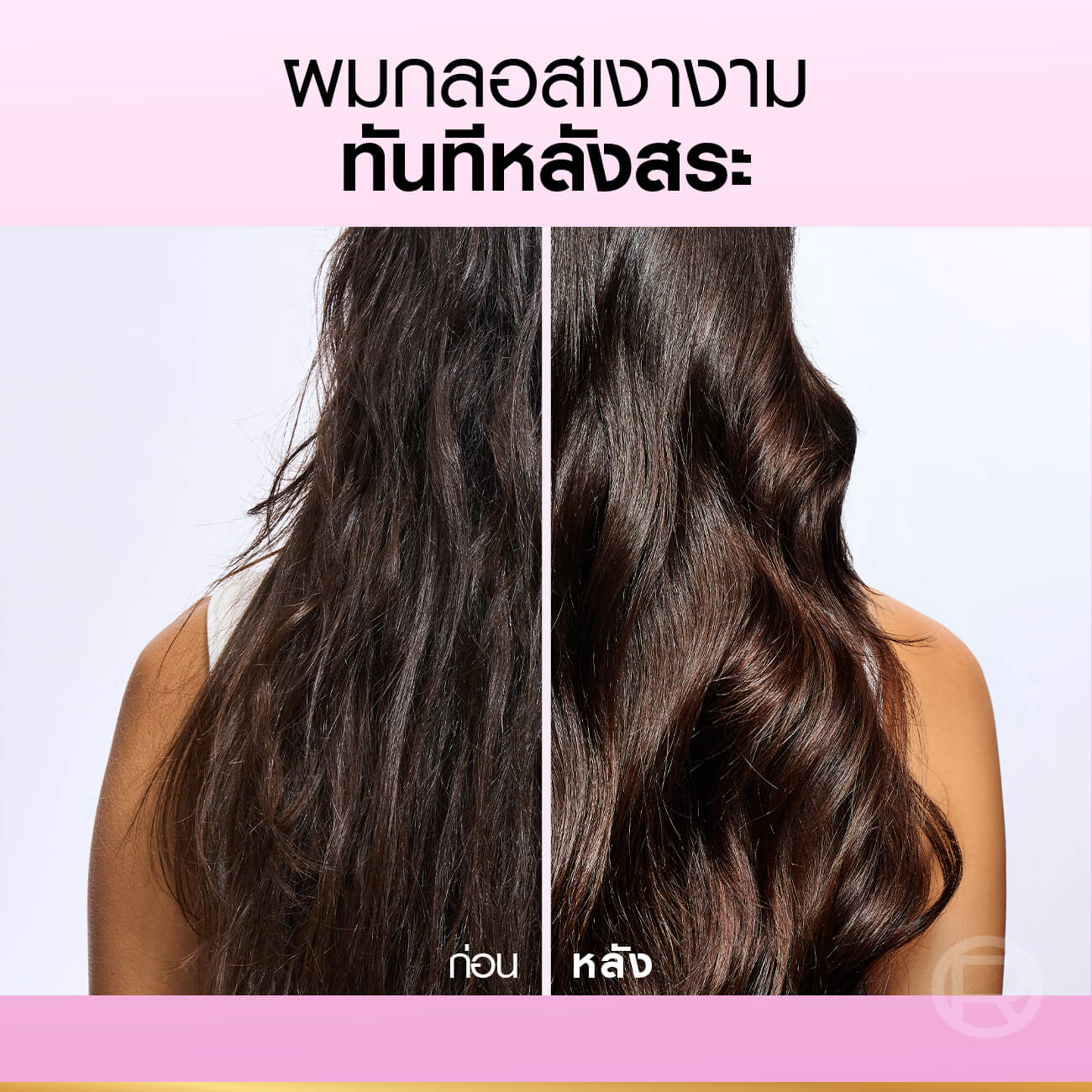 Glycolic Gloss CONDI  SAP 04